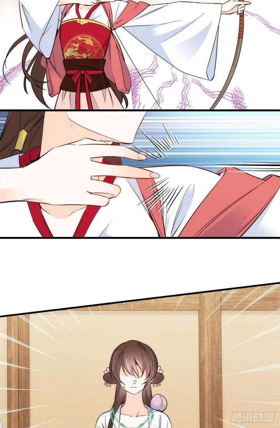 韶光慢91话黎姑娘，你可千万不要动