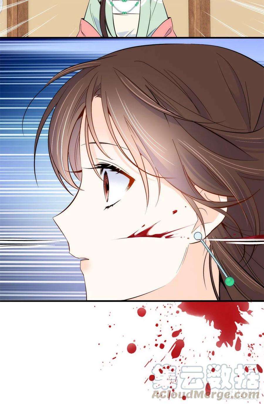 韶光慢91话黎姑娘，你可千万不要动