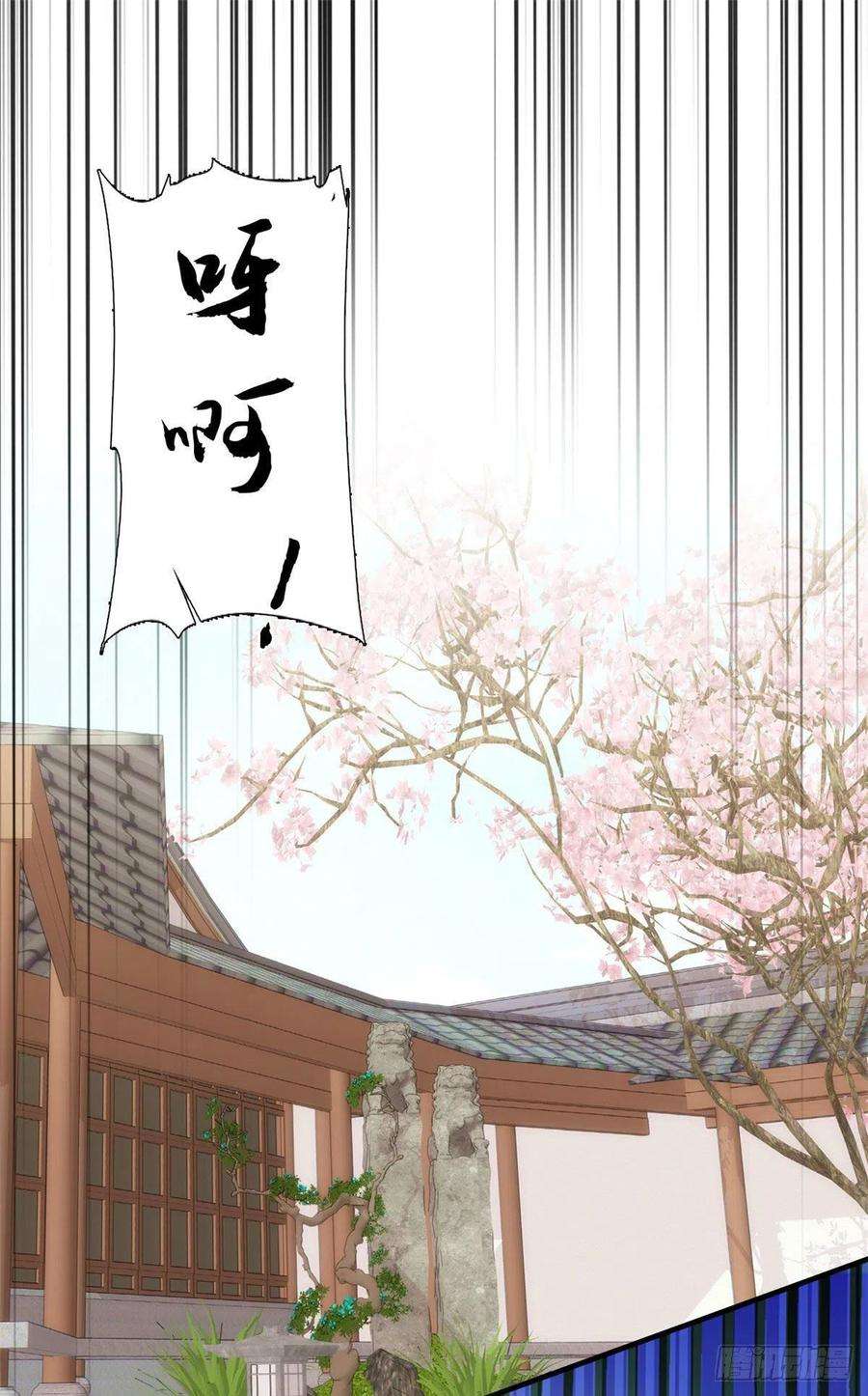 韶光慢92话 黎姑娘是不是毁容了？