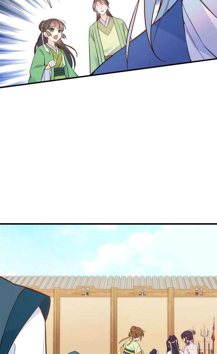 韶光慢92话 黎姑娘是不是毁容了？