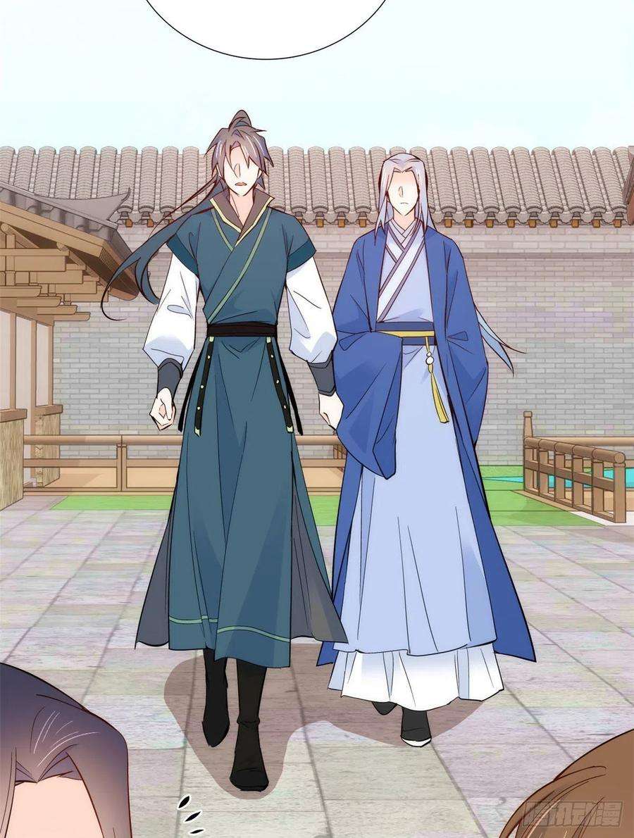 韶光慢92话 黎姑娘是不是毁容了？