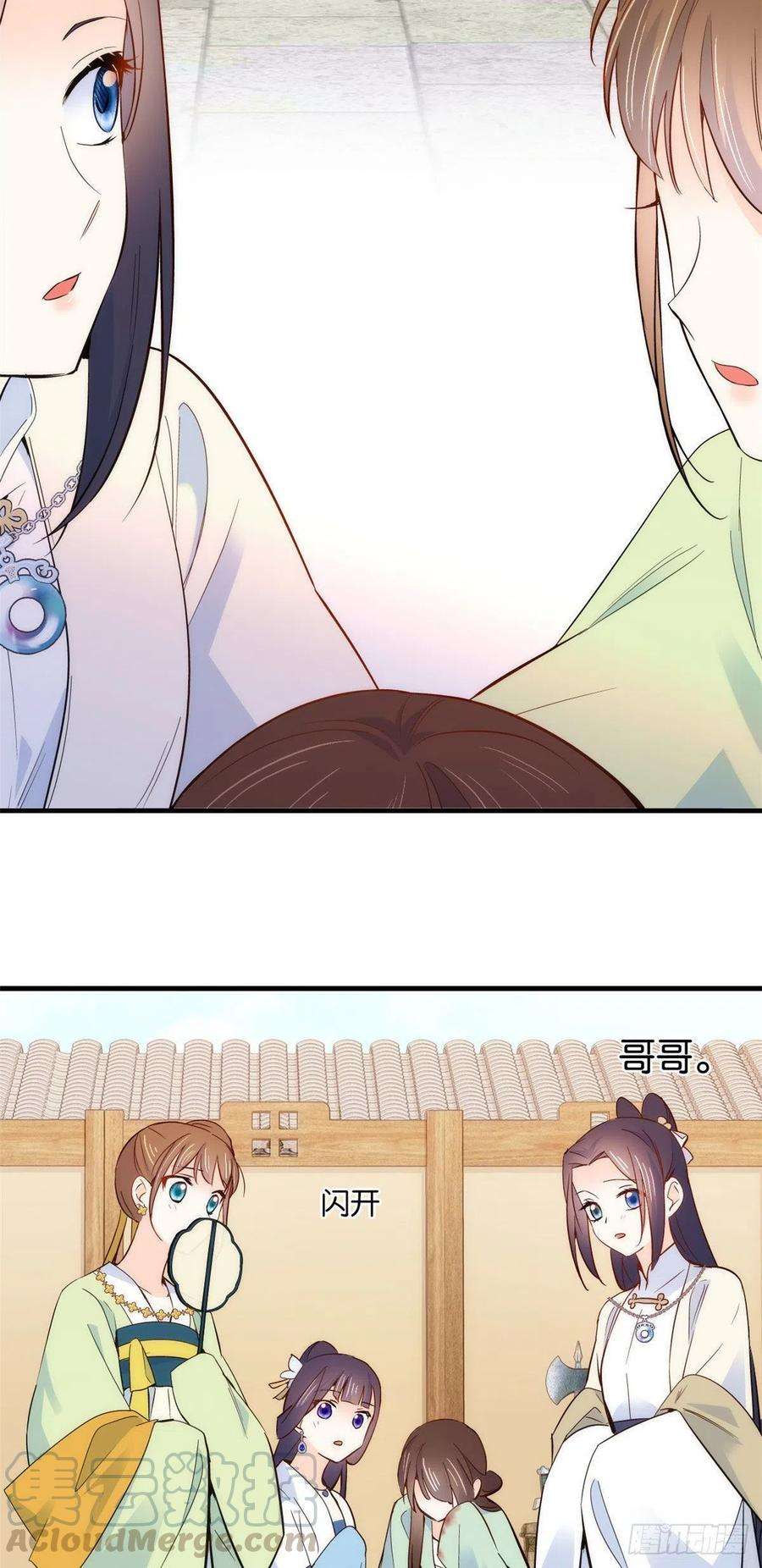 韶光慢92话 黎姑娘是不是毁容了？