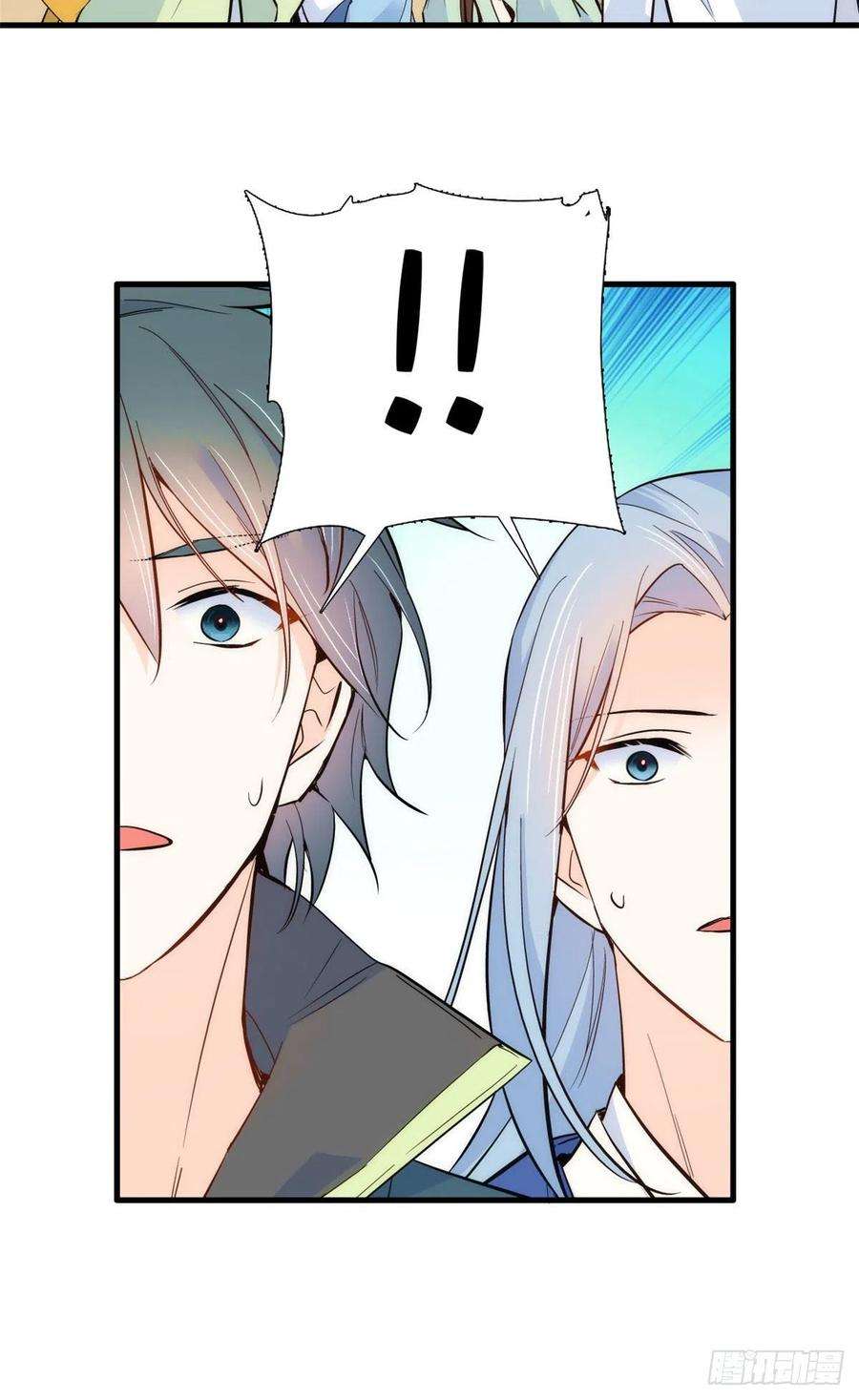 韶光慢92话 黎姑娘是不是毁容了？