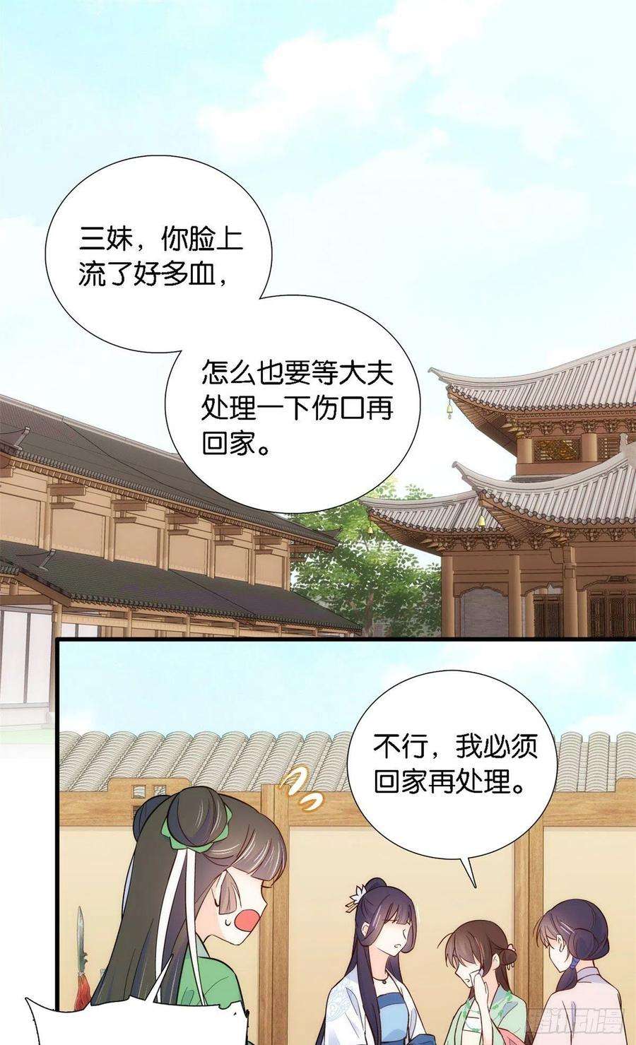 韶光慢93话 日子好无聊，好无聊！