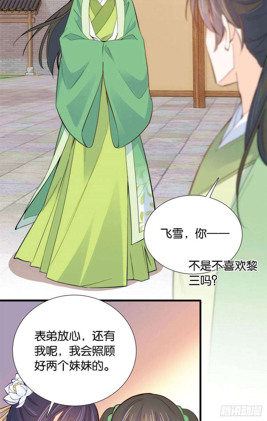 韶光慢93话 日子好无聊，好无聊！