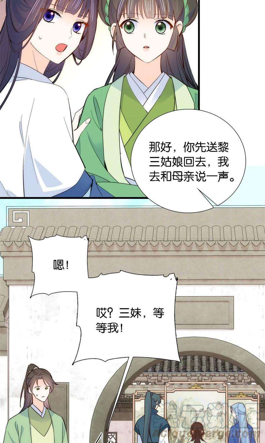 韶光慢93话 日子好无聊，好无聊！