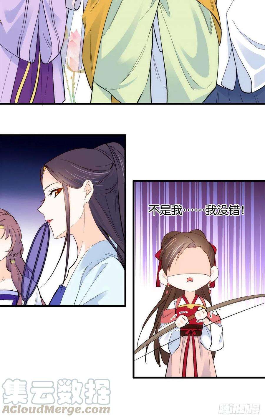 韶光慢93话 日子好无聊，好无聊！