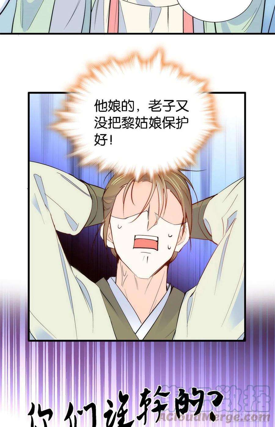 韶光慢93话 日子好无聊，好无聊！