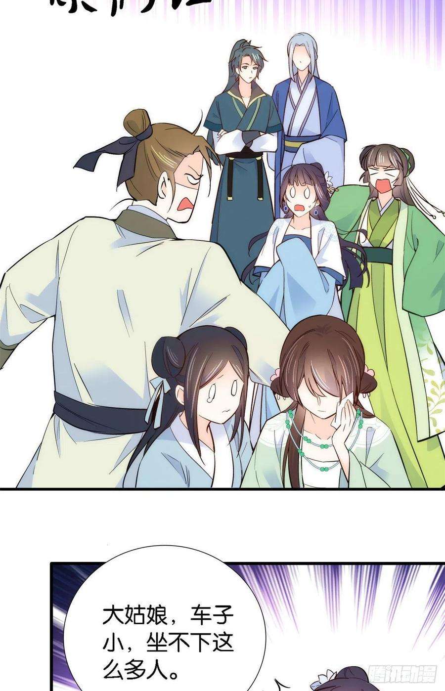 韶光慢93话 日子好无聊，好无聊！