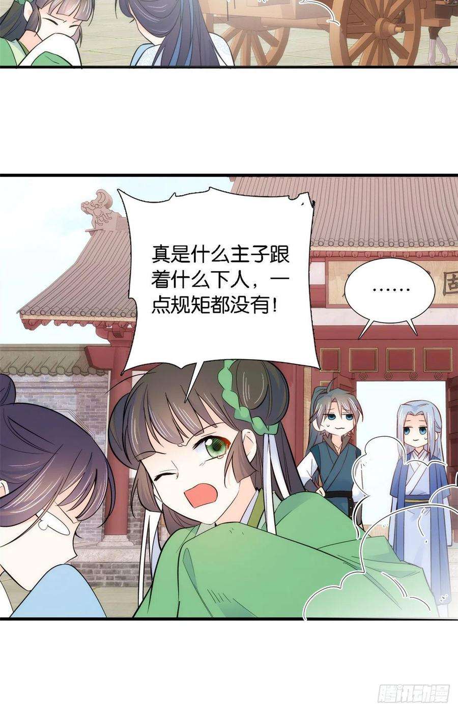 韶光慢93话 日子好无聊，好无聊！