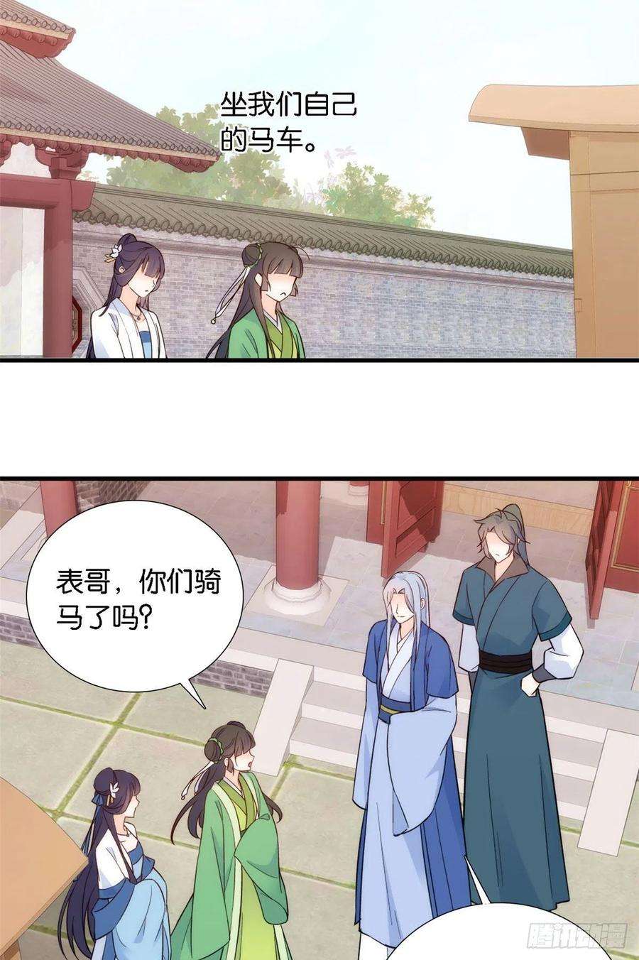 韶光慢93话 日子好无聊，好无聊！