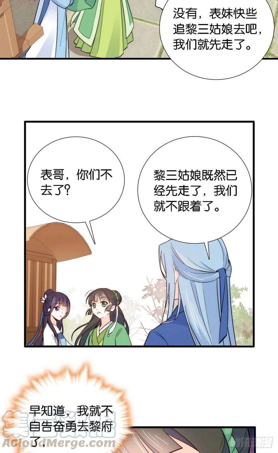 韶光慢93话 日子好无聊，好无聊！