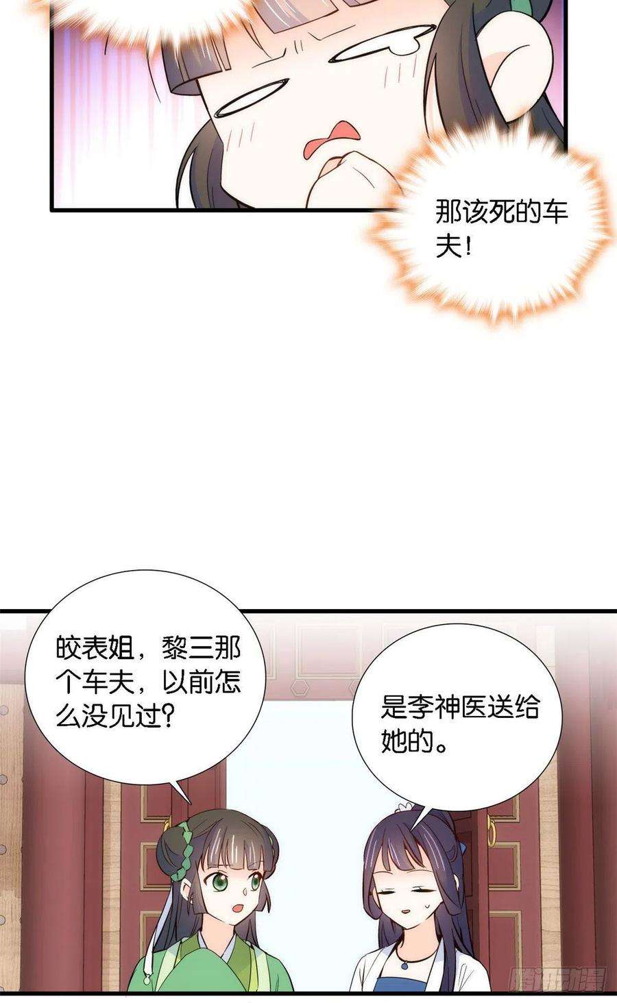 韶光慢93话 日子好无聊，好无聊！