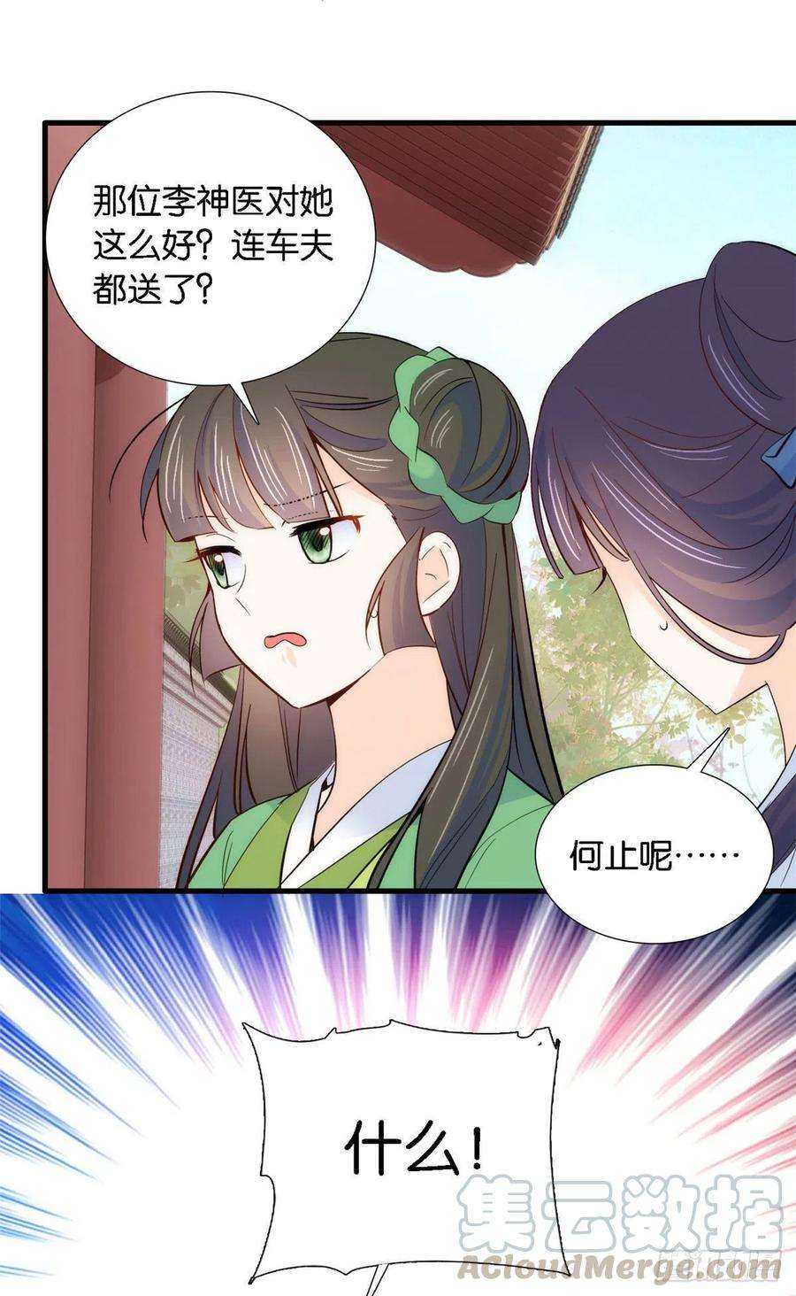 韶光慢93话 日子好无聊，好无聊！