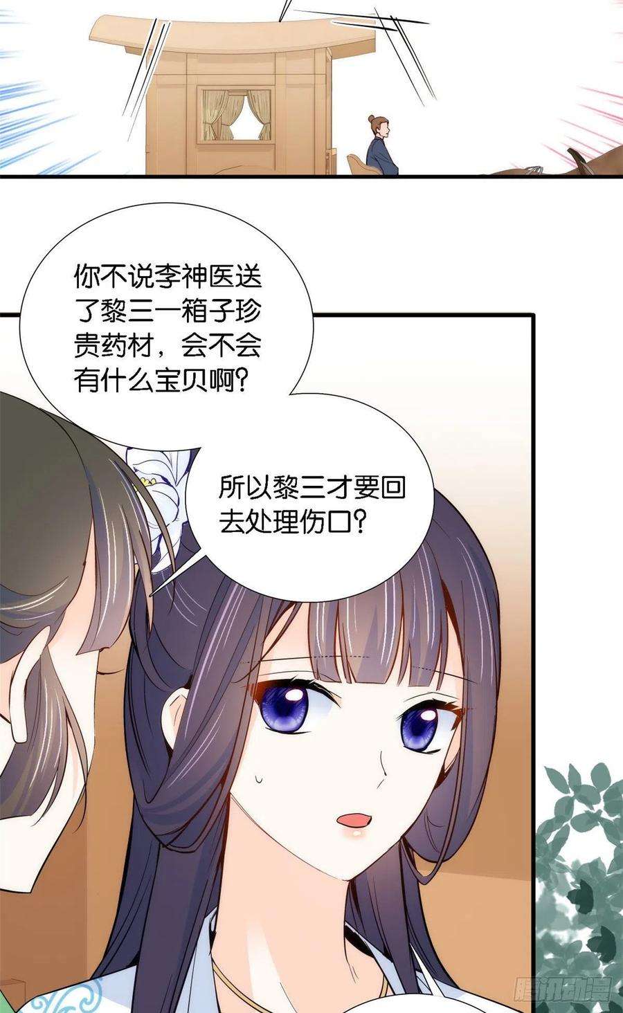 韶光慢93话 日子好无聊，好无聊！