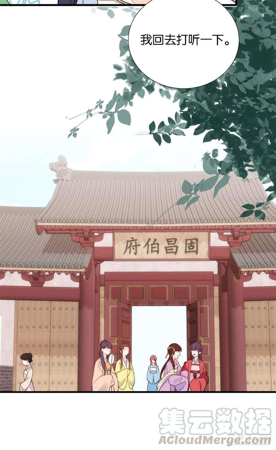 韶光慢93话 日子好无聊，好无聊！