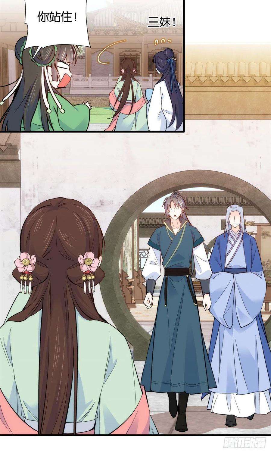 韶光慢93话 日子好无聊，好无聊！