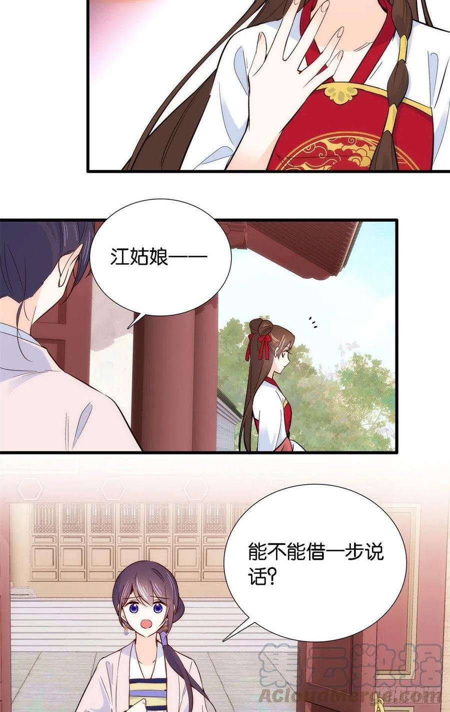 韶光慢93话 日子好无聊，好无聊！