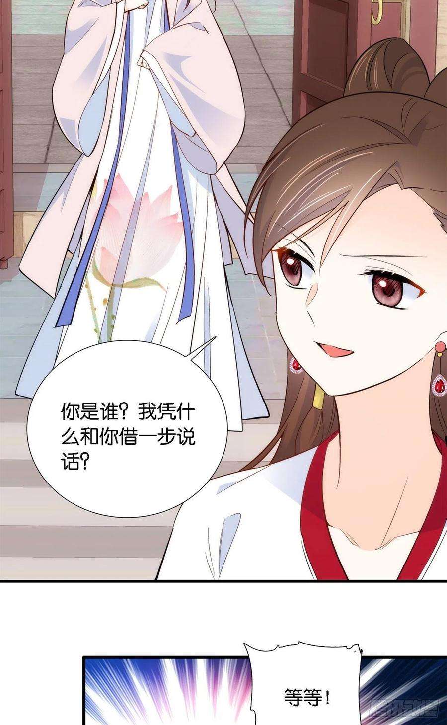 韶光慢93话 日子好无聊，好无聊！