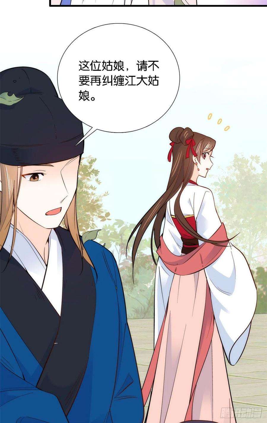 韶光慢93话 日子好无聊，好无聊！