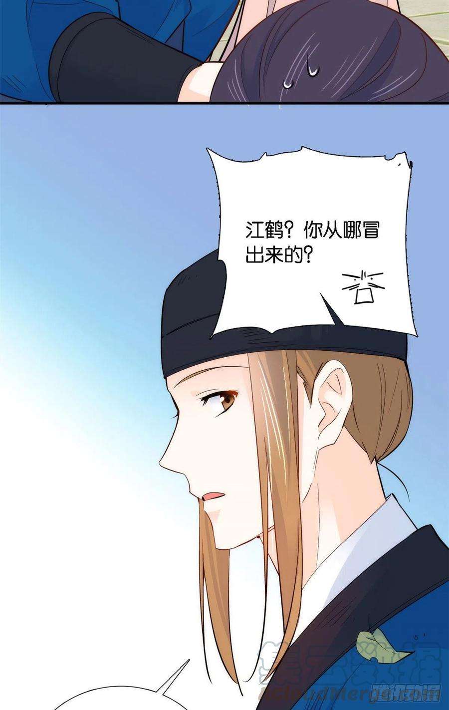 韶光慢93话 日子好无聊，好无聊！