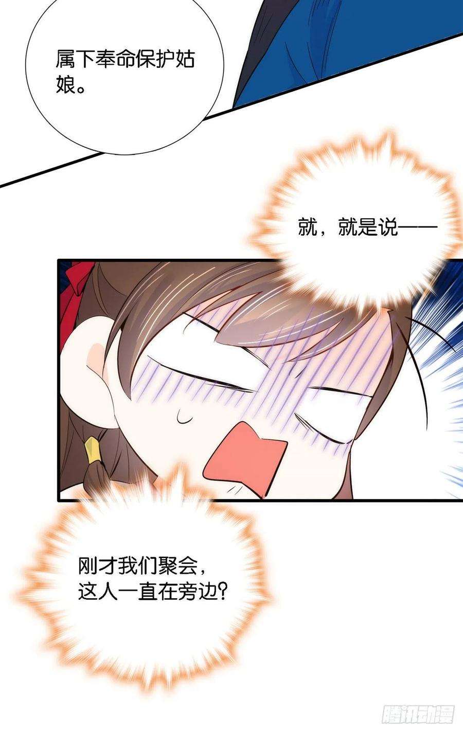 韶光慢93话 日子好无聊，好无聊！