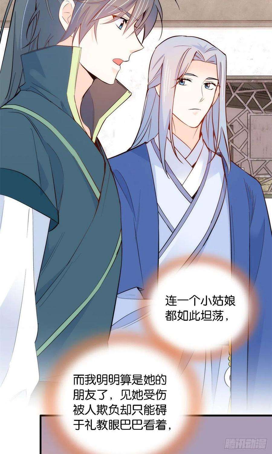 韶光慢93话 日子好无聊，好无聊！