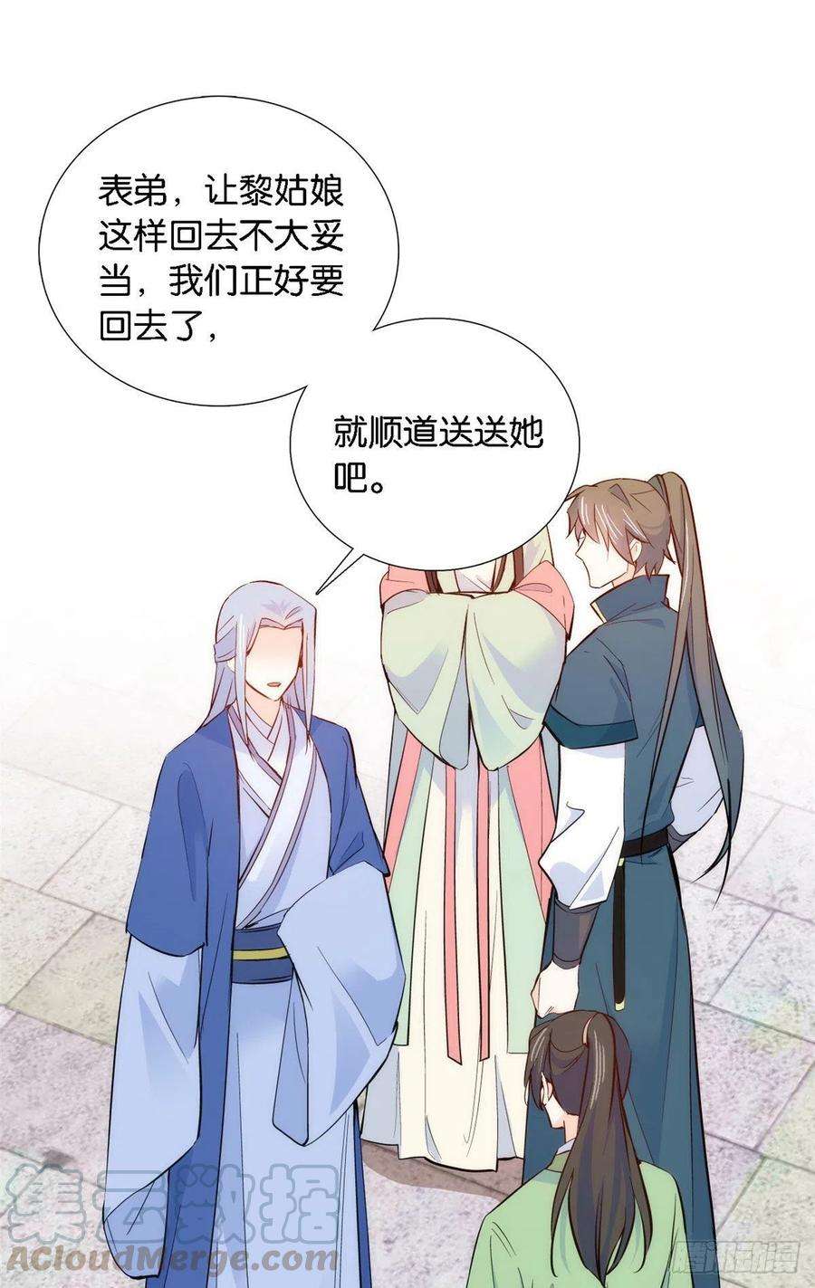 韶光慢93话 日子好无聊，好无聊！