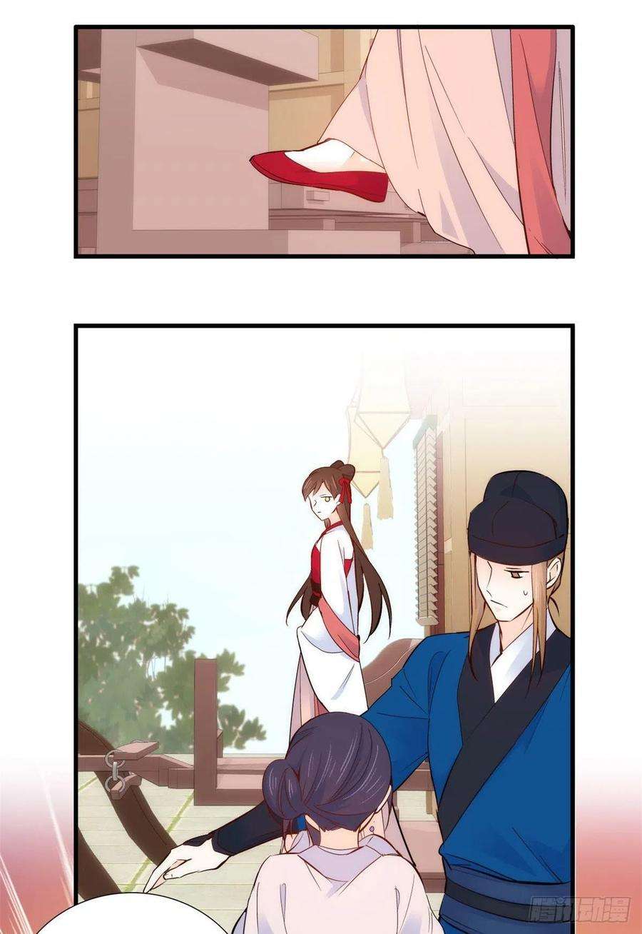 韶光慢94话 受伤的是黎府的三姑娘