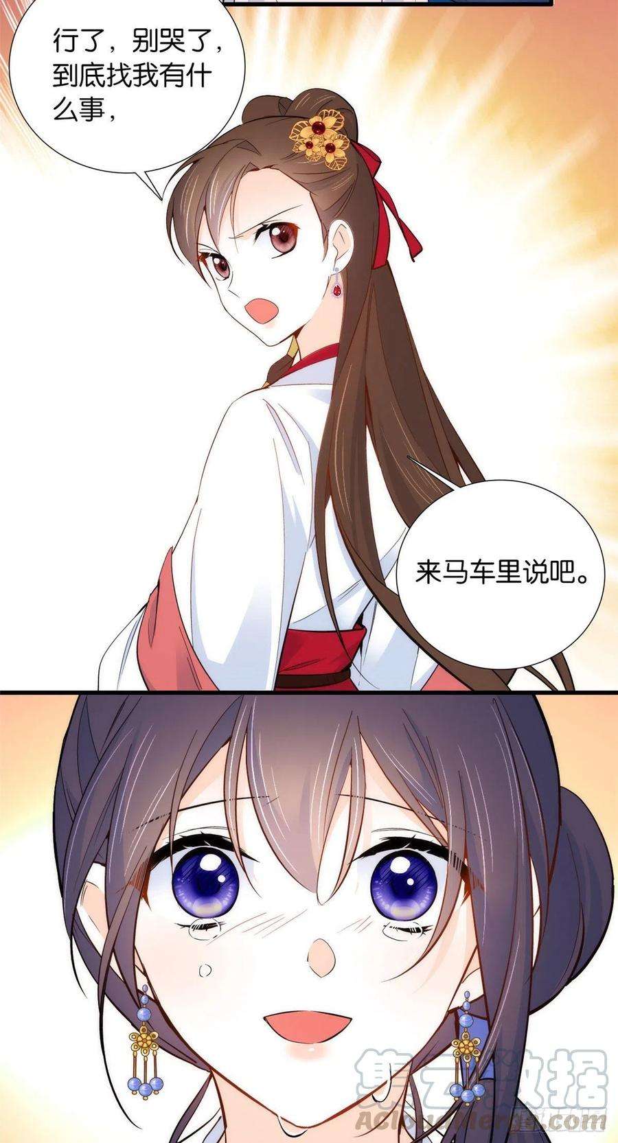 韶光慢94话 受伤的是黎府的三姑娘