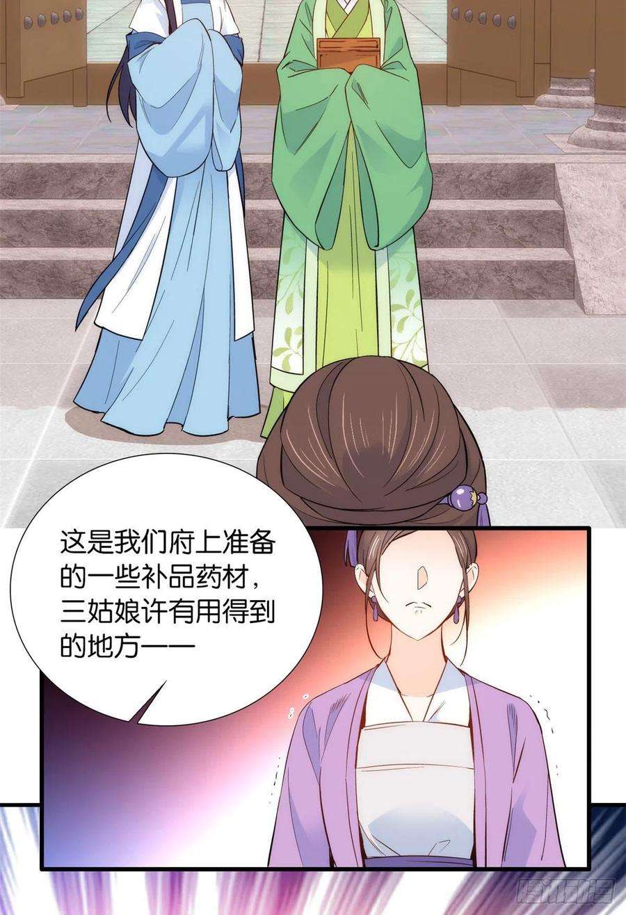 韶光慢95话 为了黎三的毁容陪葬