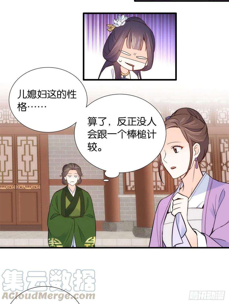 韶光慢95话 为了黎三的毁容陪葬