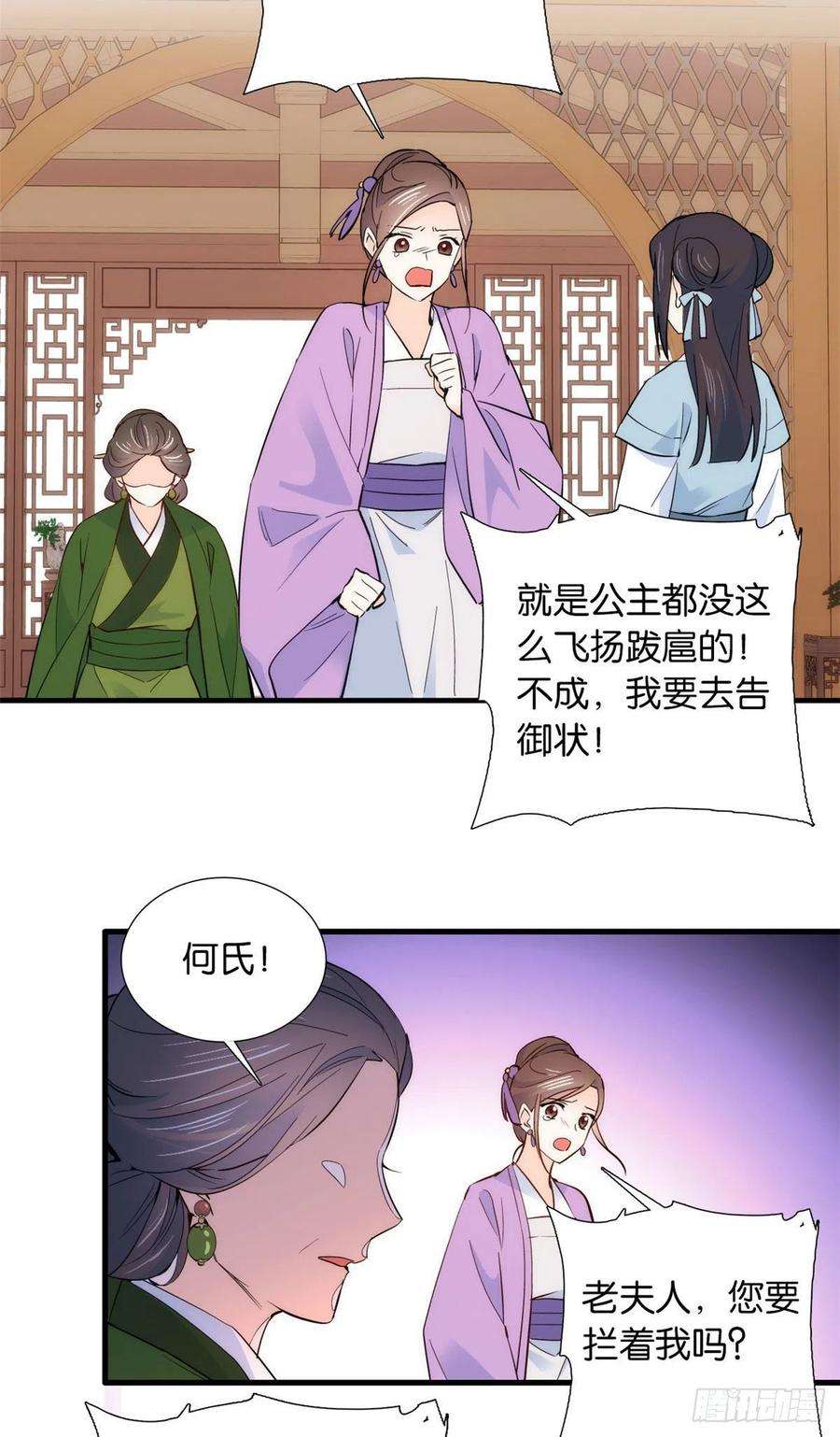 韶光慢95话 为了黎三的毁容陪葬