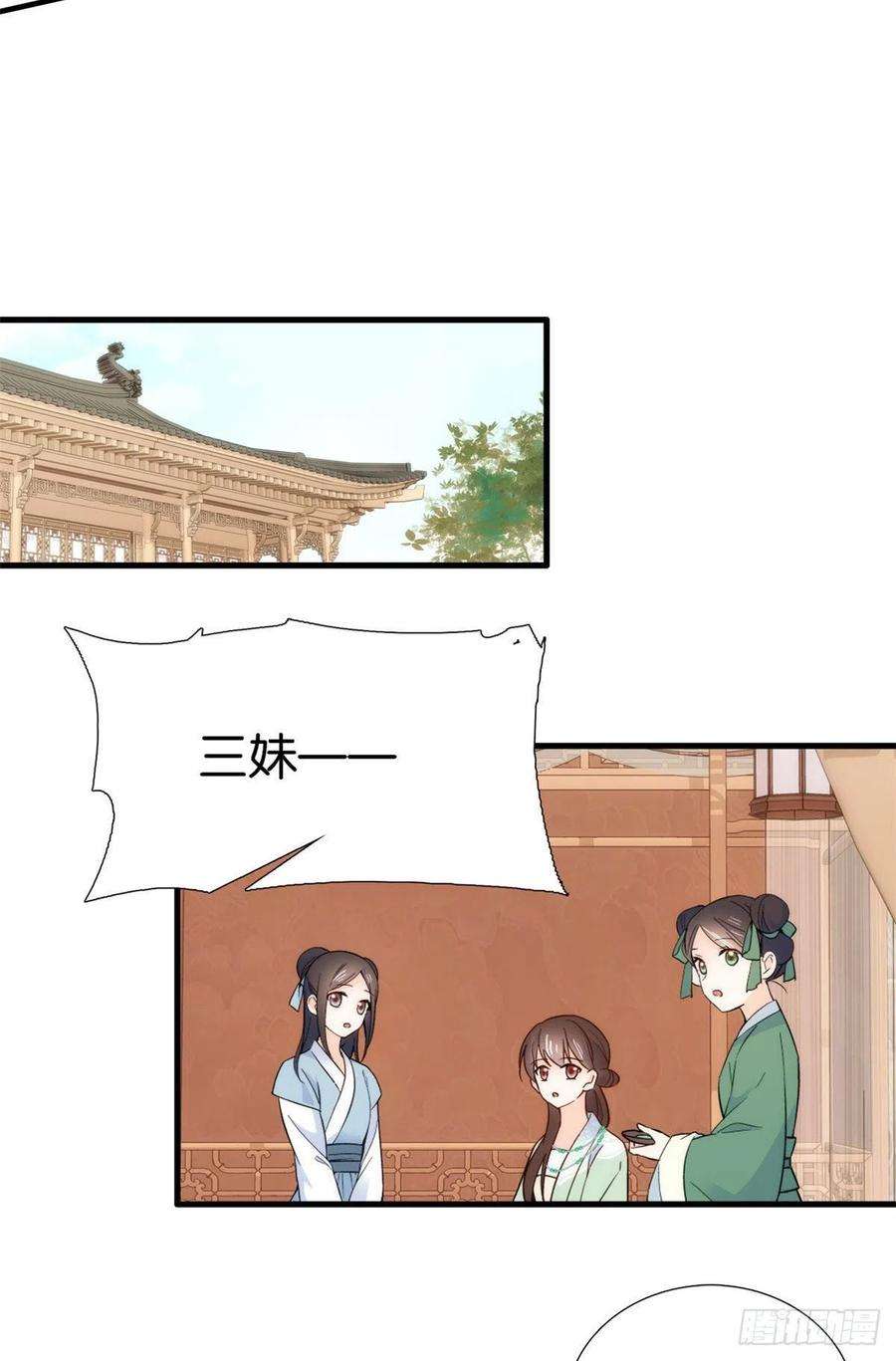 韶光慢95话 为了黎三的毁容陪葬