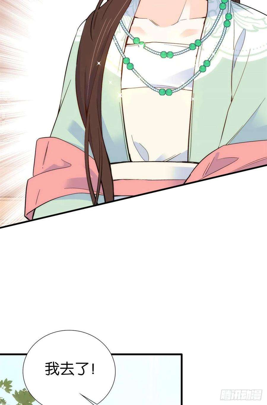 韶光慢95话 为了黎三的毁容陪葬