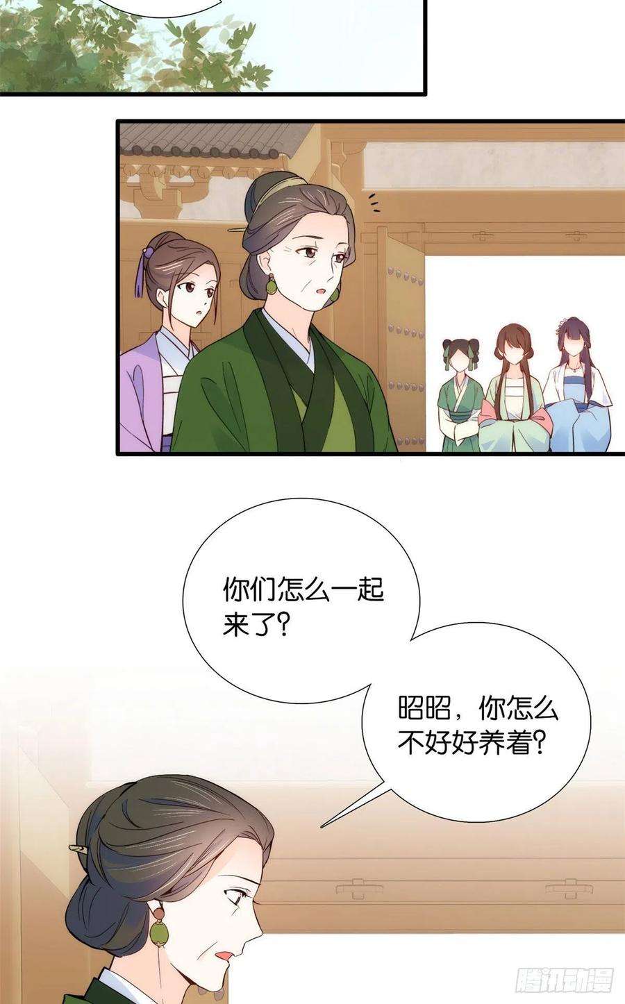 韶光慢95话 为了黎三的毁容陪葬