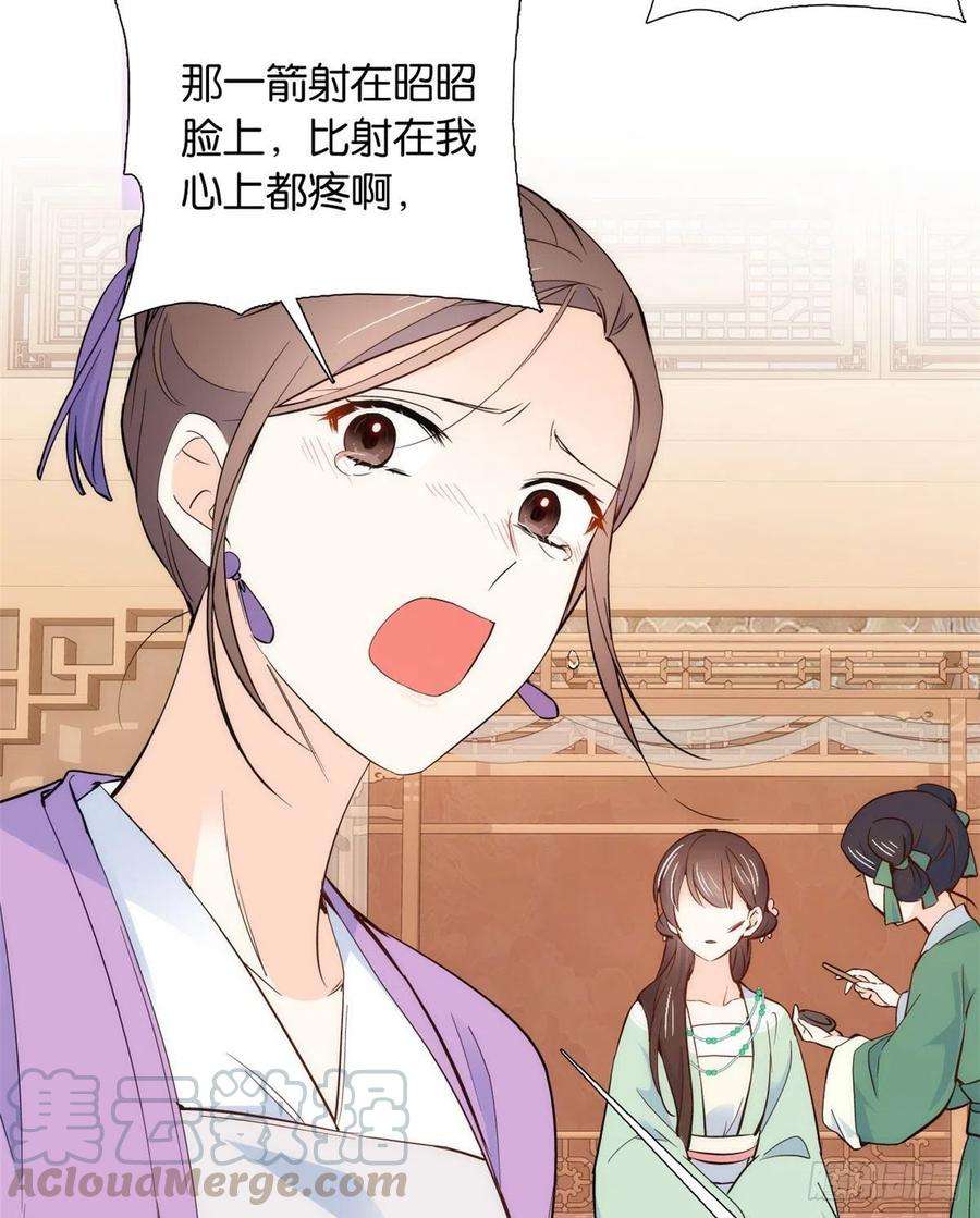 韶光慢95话 为了黎三的毁容陪葬