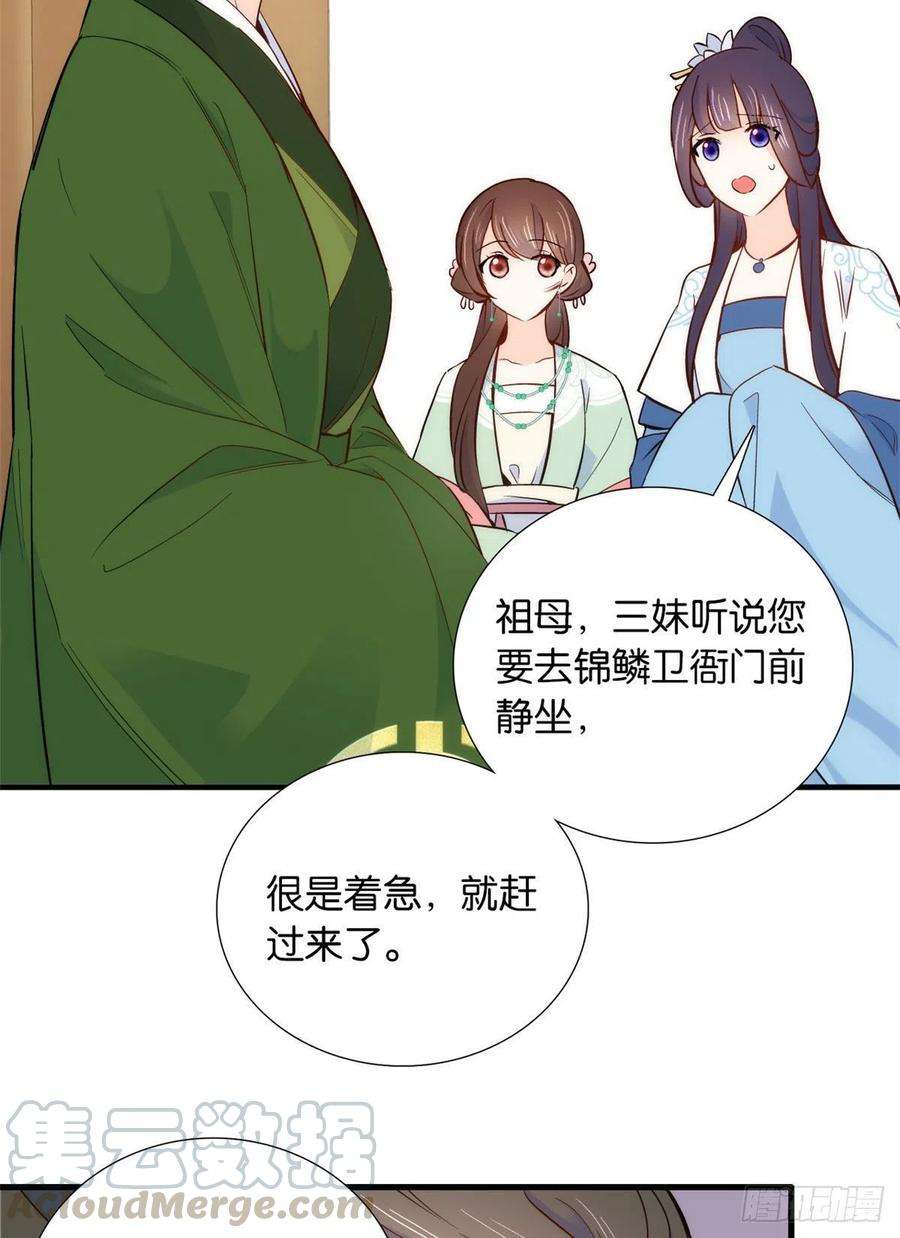 韶光慢95话 为了黎三的毁容陪葬