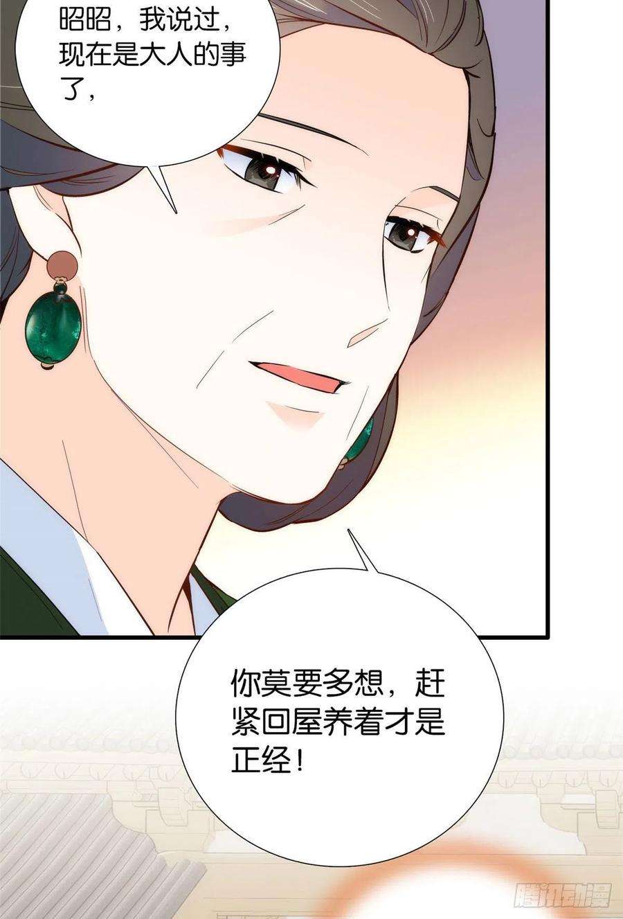 韶光慢95话 为了黎三的毁容陪葬