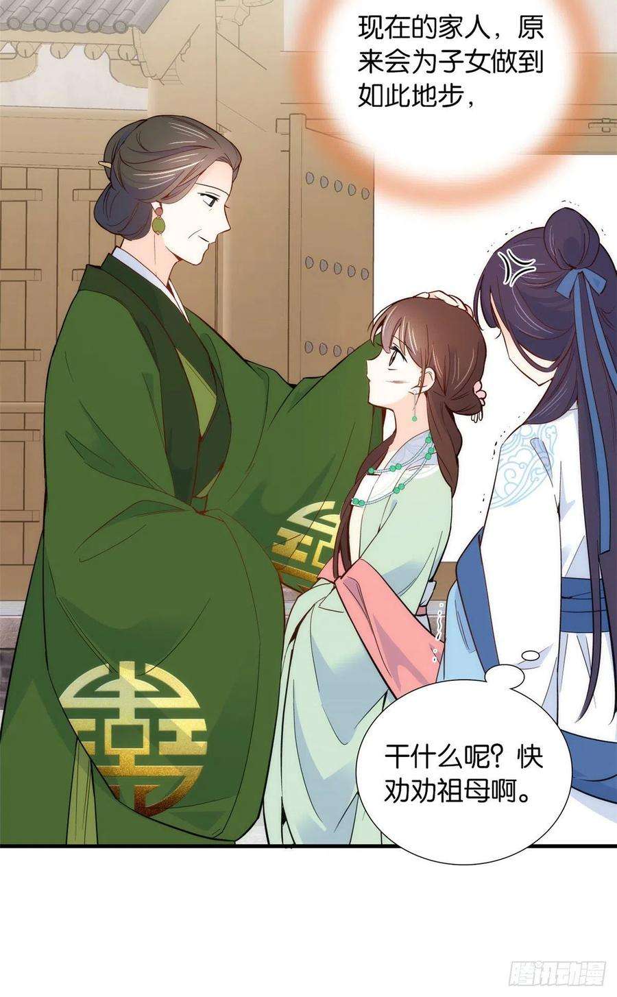 韶光慢95话 为了黎三的毁容陪葬