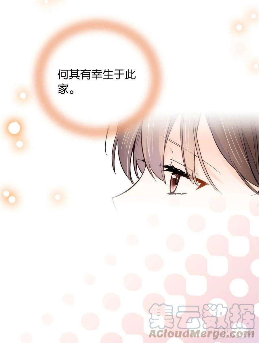 韶光慢95话 为了黎三的毁容陪葬