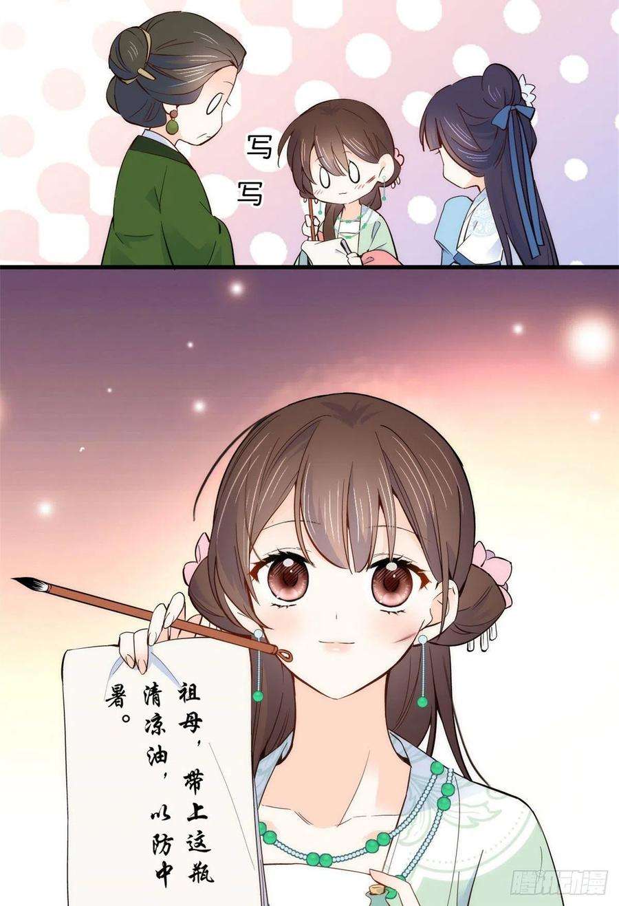 韶光慢95话 为了黎三的毁容陪葬