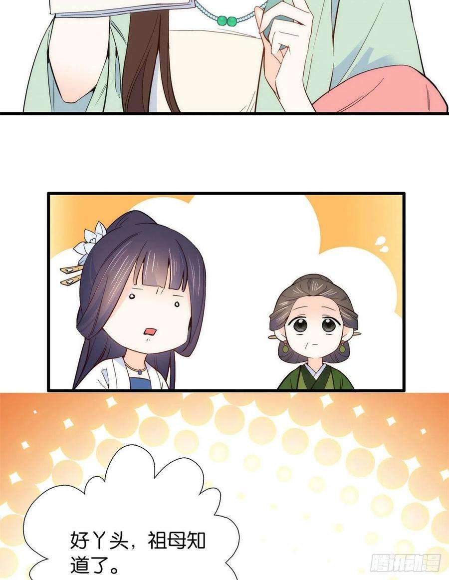 韶光慢95话 为了黎三的毁容陪葬