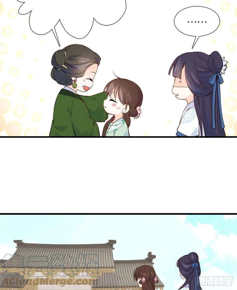 韶光慢95话 为了黎三的毁容陪葬