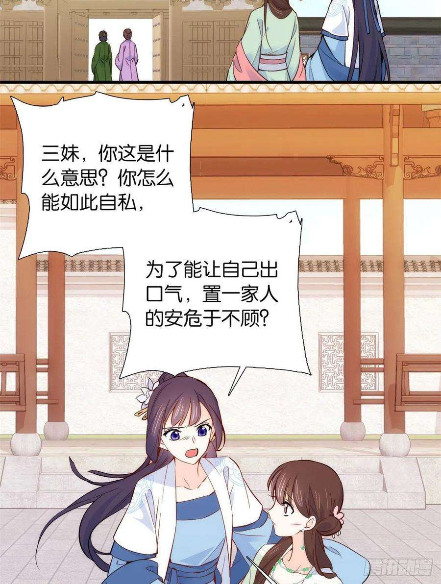 韶光慢95话 为了黎三的毁容陪葬