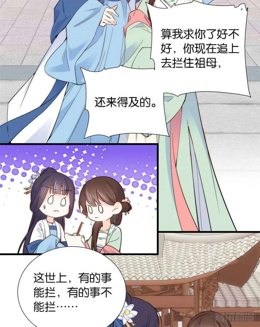 韶光慢95话 为了黎三的毁容陪葬