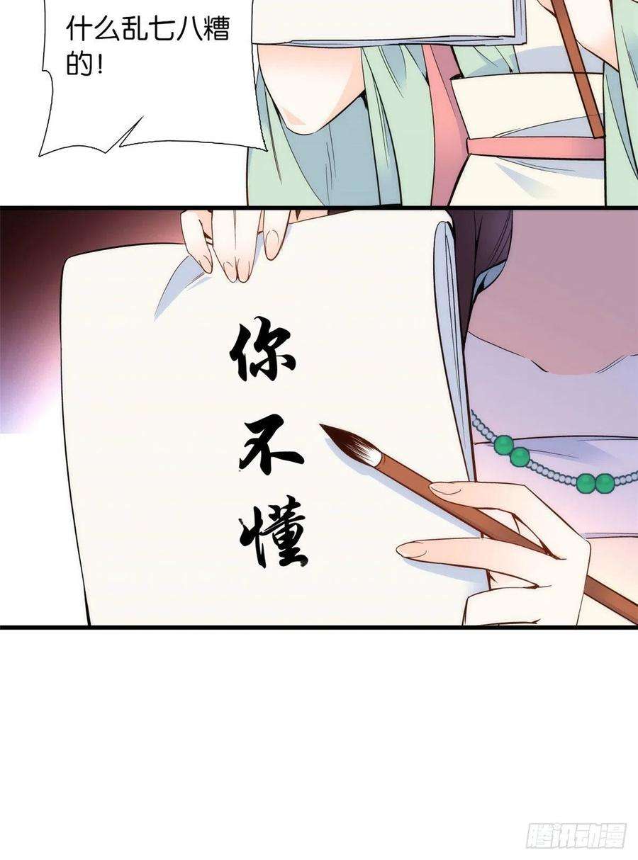 韶光慢95话 为了黎三的毁容陪葬