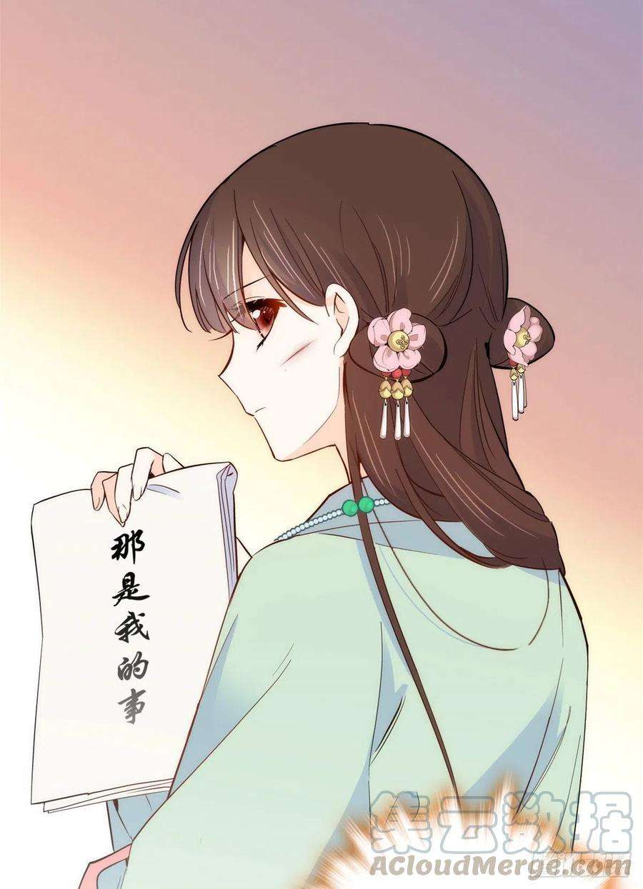 韶光慢95话 为了黎三的毁容陪葬