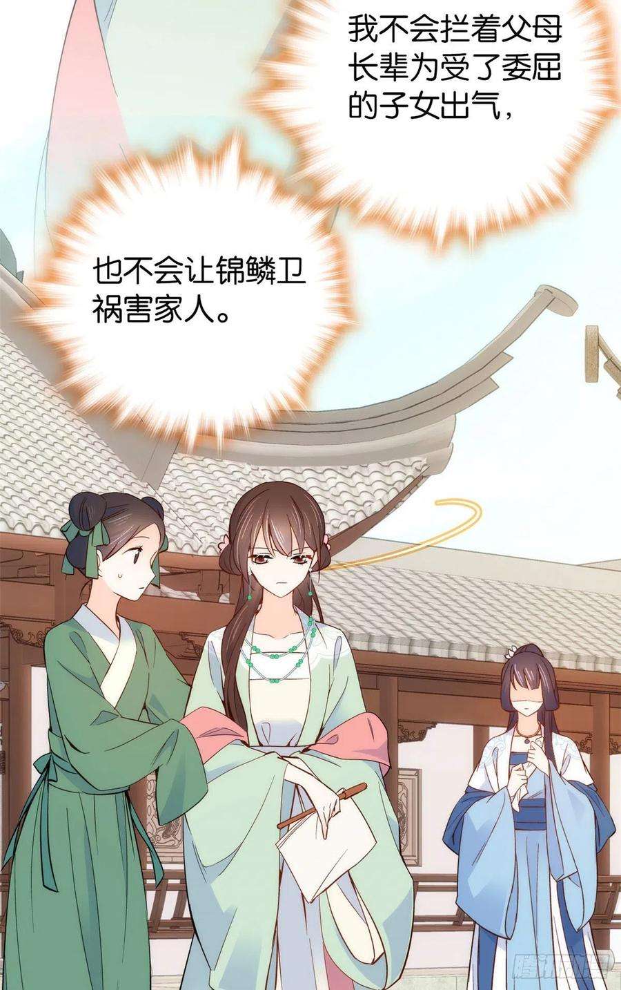 韶光慢95话 为了黎三的毁容陪葬