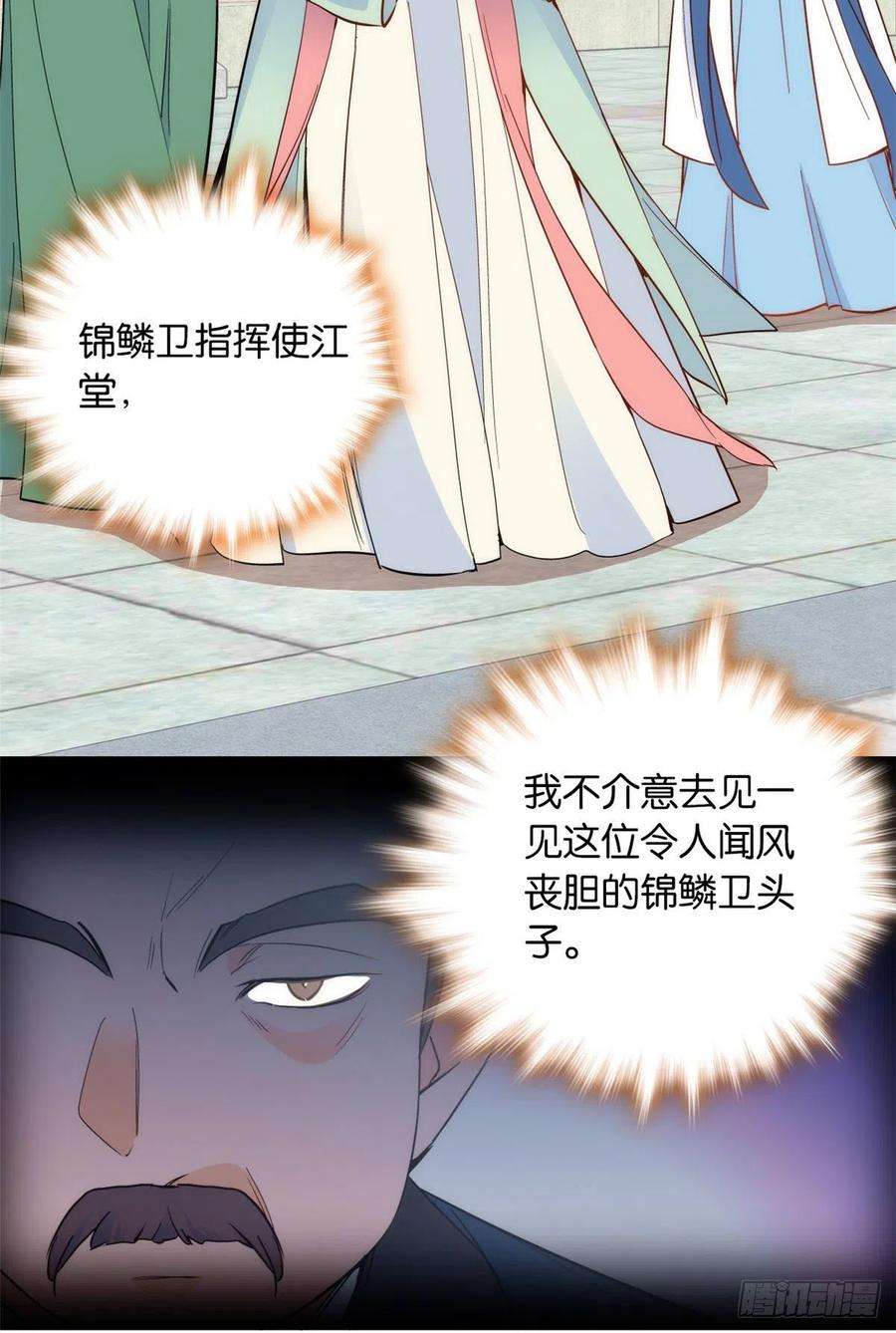 韶光慢95话 为了黎三的毁容陪葬